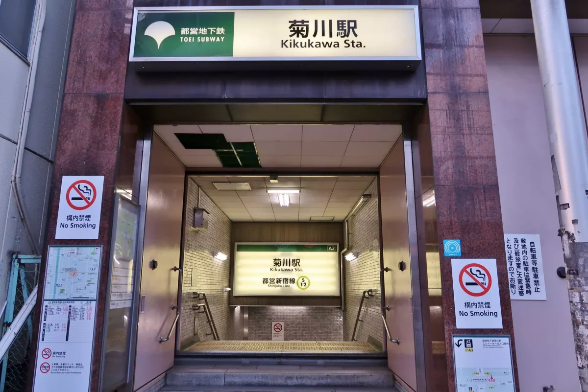 平安祭典深川会館の家族葬ガイド。アクセス・駐車場・周辺施設。