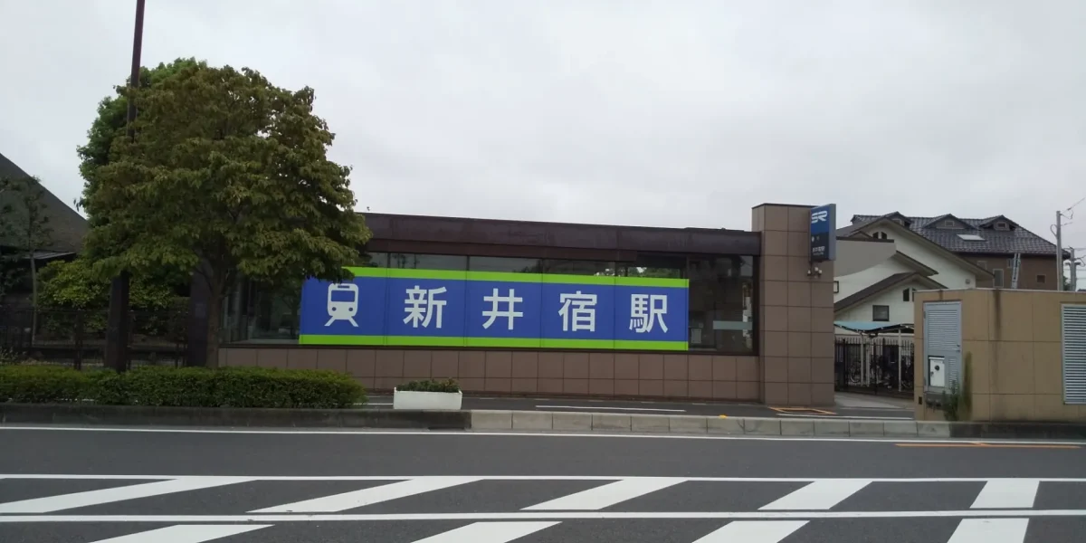川口市めぐりの森の家族葬ガイド。アクセス・駐車場・周辺施設。