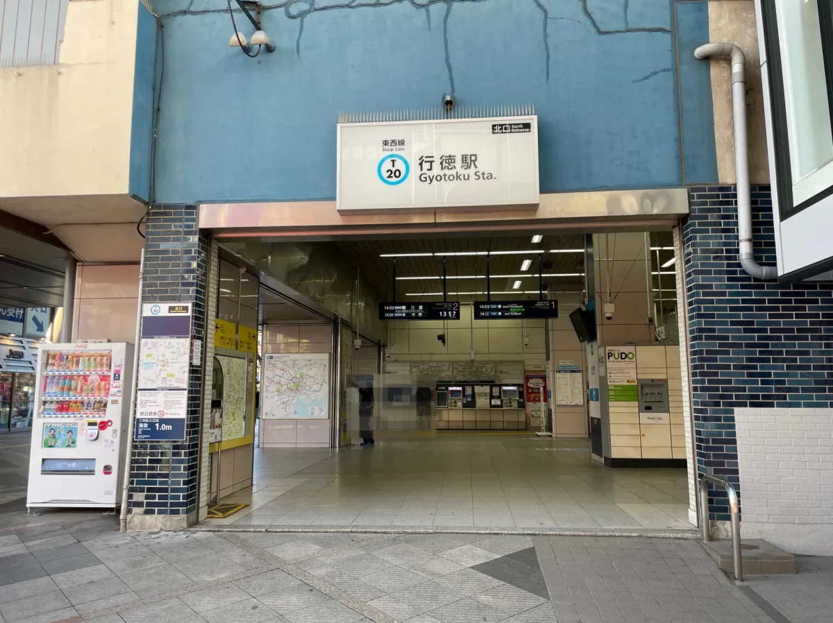 セレモ行徳駅ホールの家族葬ってどう？