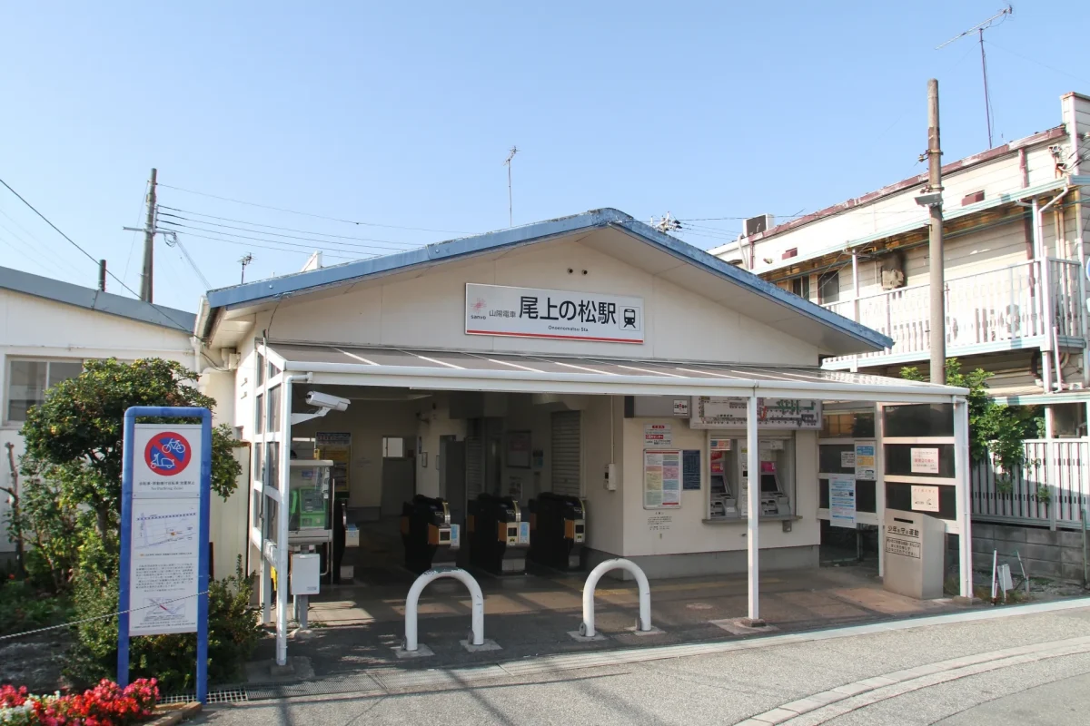 尾上大和会館の家族葬ってどう？