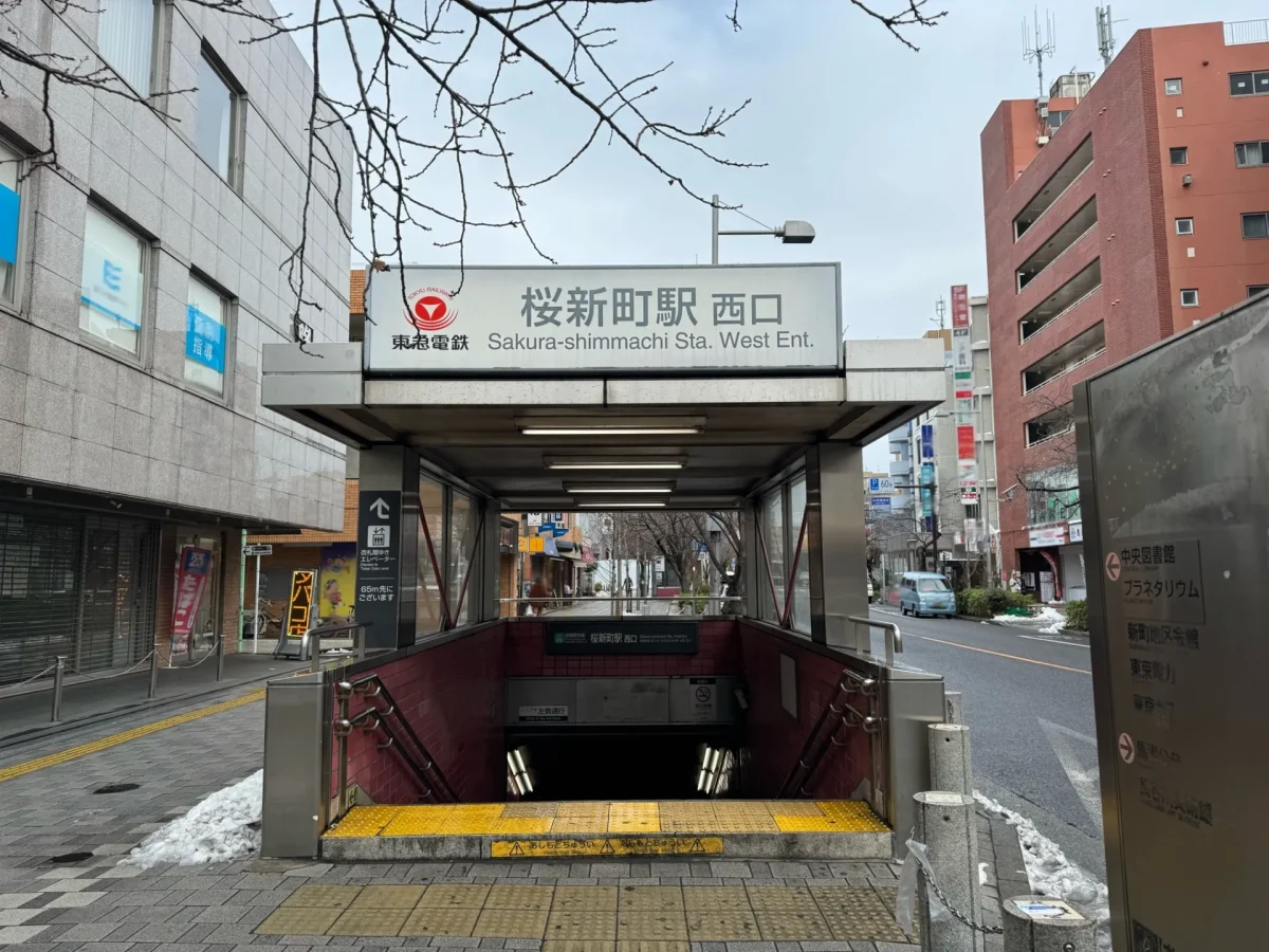 くらしの友桜新町式場の家族葬ってどう？