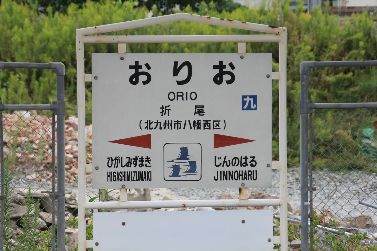 サンレー北九州紫雲閣の家族葬ってどう？