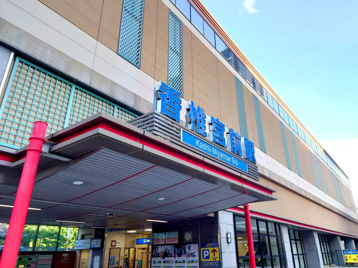 香椎典礼会館の家族葬ガイド。アクセス・駐車場・周辺施設。