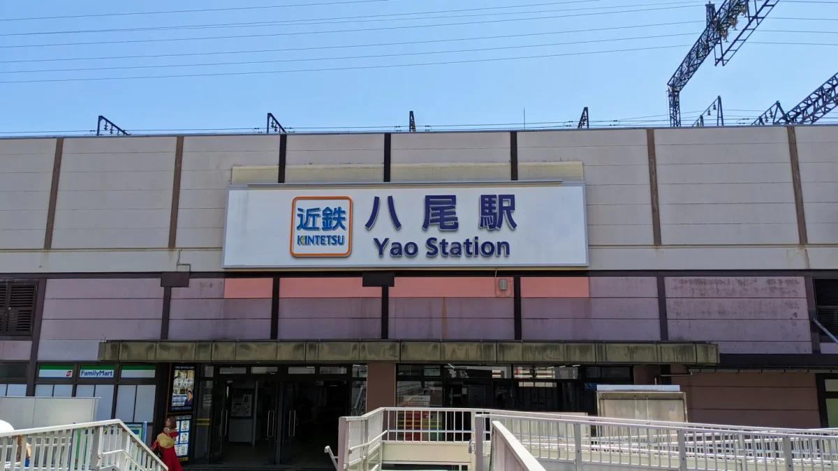八尾典礼会館の家族葬ガイドってどう？
