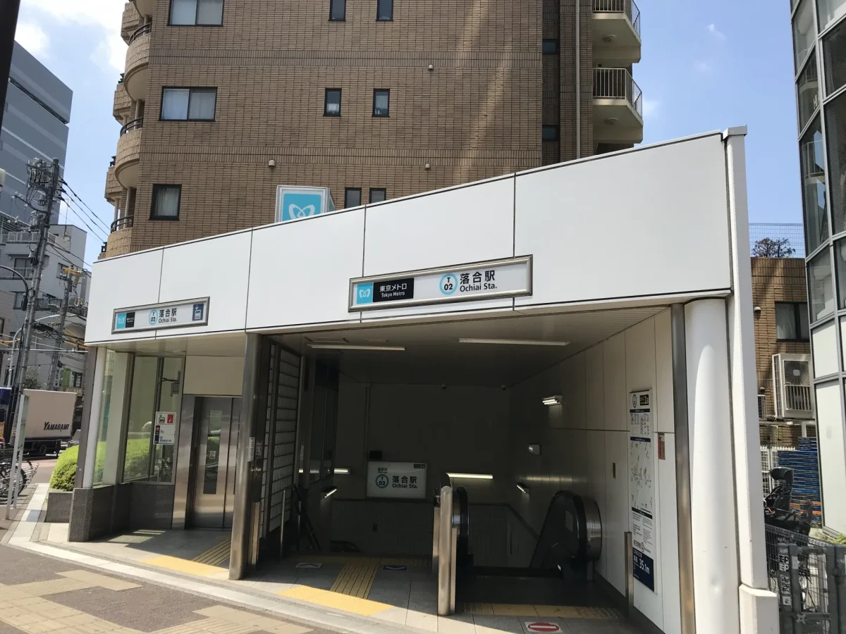落合斎場利用ガイド
