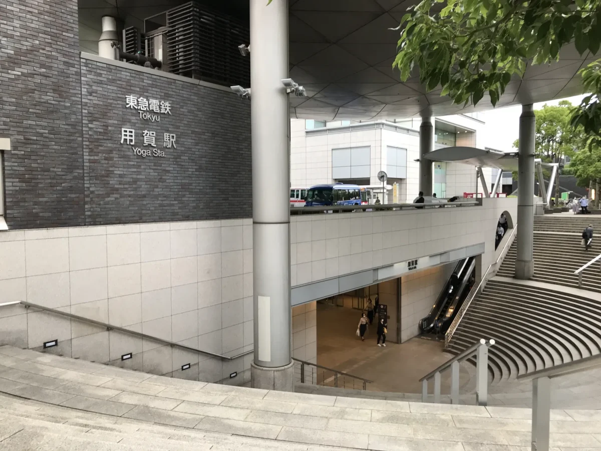 公益社用賀会館の家族葬ガイド