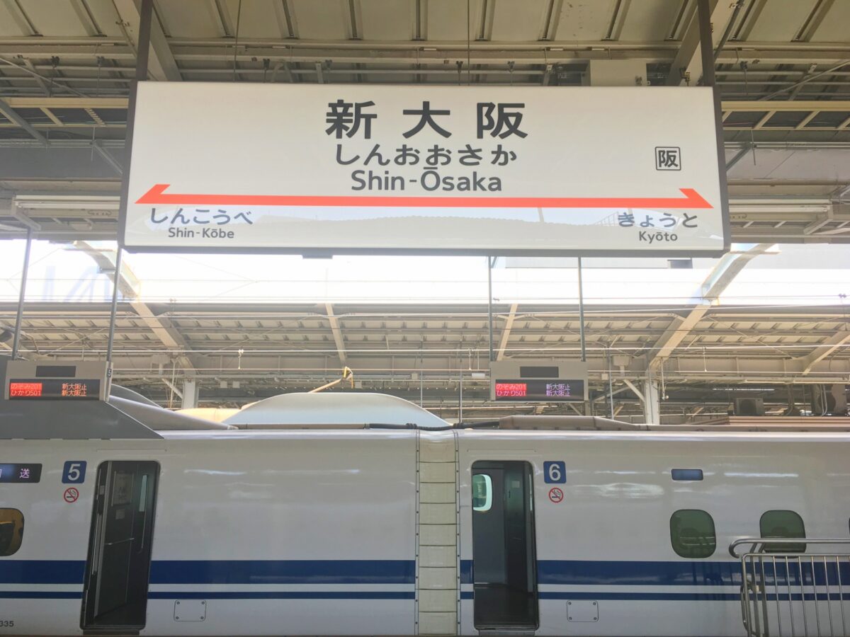 新大阪典礼会館の家族葬ガイド