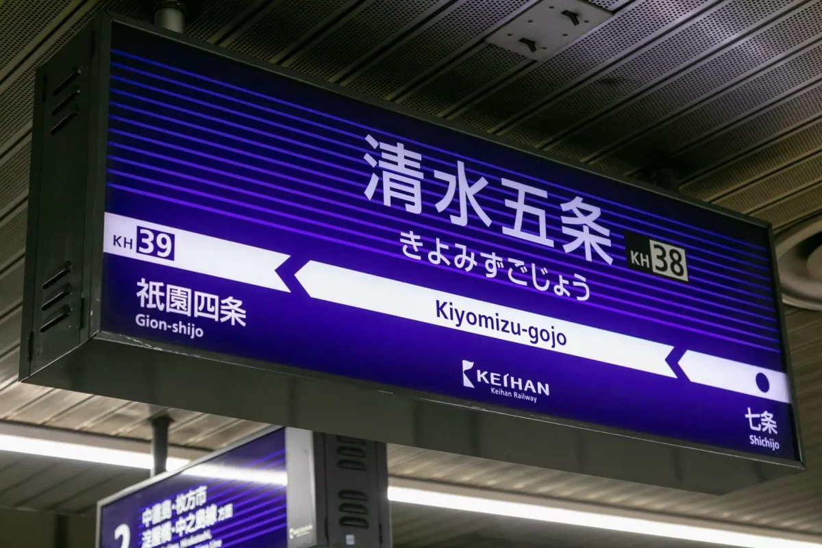 公益社中央ブライトホールの家族葬ガイド