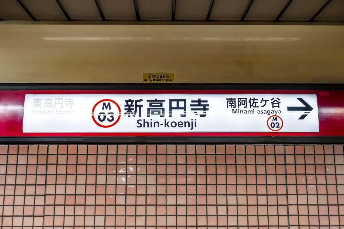 東京博善・堀ノ内斎場を利用した家族葬の口コミ