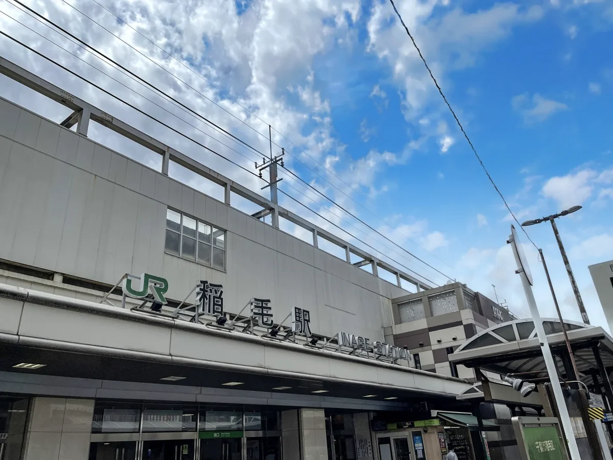 セレモ 稲毛駅ホールの家族葬ガイド。